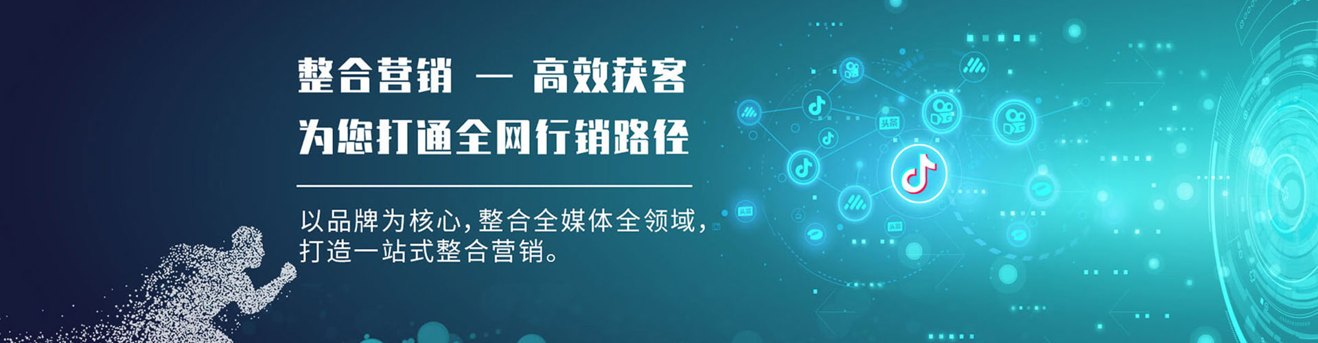 芦溪竞价开户推广