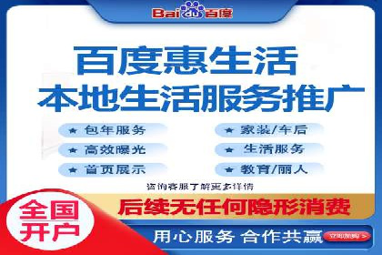 百度信息流开户步骤详解及案例分享